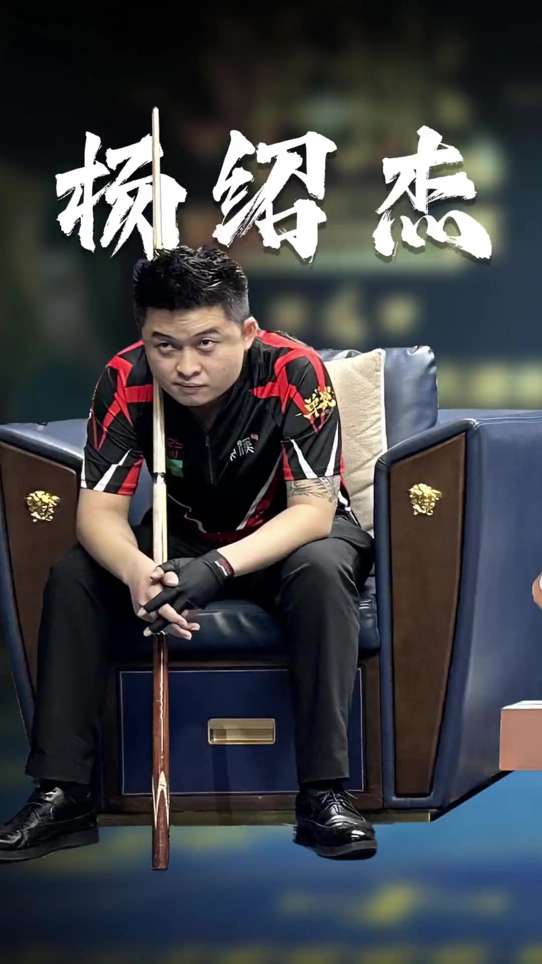 队在过去几 队在过去几