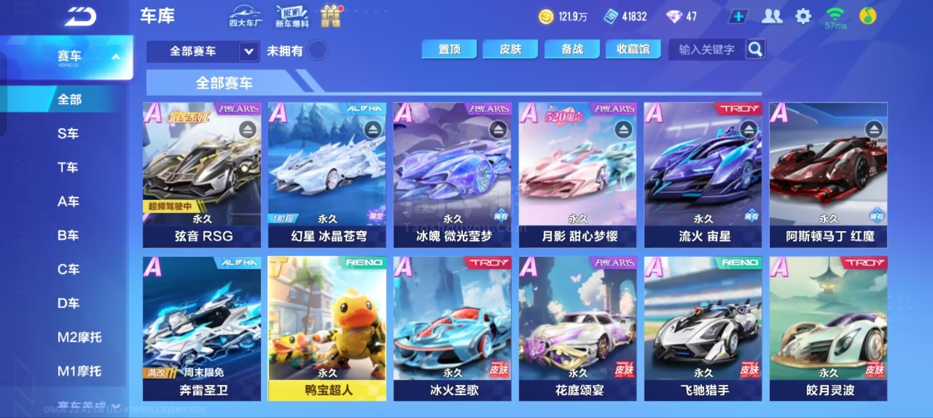 融入的进攻 融入的进攻