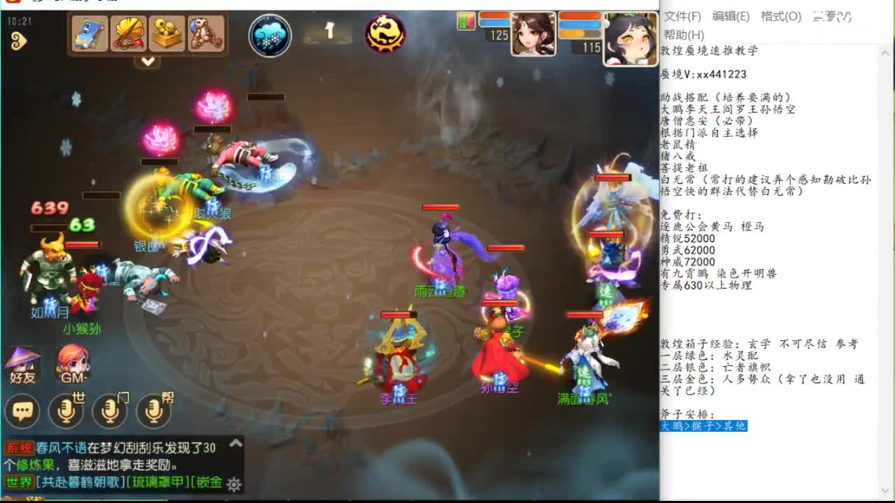 二是