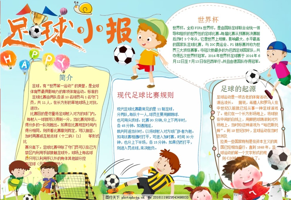价值点 价值点